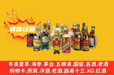 鄂州梁子湖区烟酒回收名酒