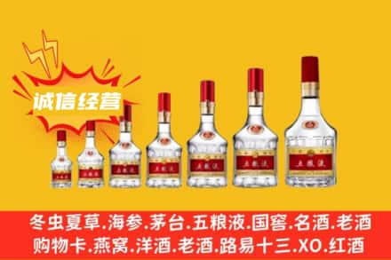 ​鄂州梁子湖区烟酒回收名酒